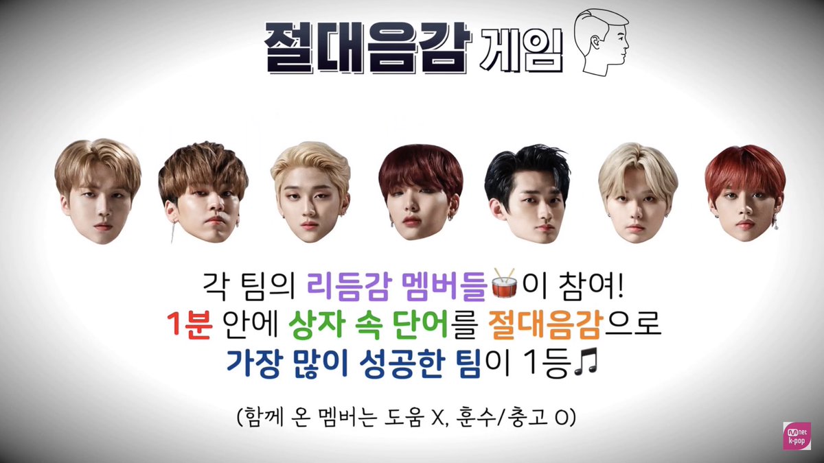 Pankyu Road To Kingdom 何の対決 Ep 4 絶対音感ゲーム 0604 Ep 6 T Co 9pz7thckdt Youtubeより 더보이즈 今日はソヌ