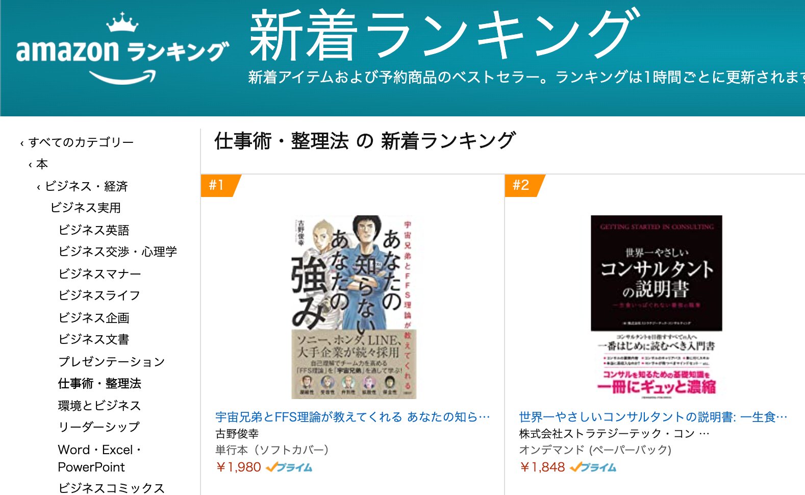 宇宙兄弟 9月22日40巻発売 6月15日発売 宇宙兄弟ffs本 予約受付中 ただいま仕事術 整理法のカテゴリで新着ランキングトップになっています たくさんのご予約ありがとうございます こちらから T Co 47uy17nnvy 宇宙兄弟 9月22日40巻発売 6月15日発売 宇宙兄弟ffs本 予約受付中 ただいま仕事術 整理法のカテゴリで新着ランキングトップになっています たくさんのご予約ありがとうございます こちらから T Co 47uy17nnvy