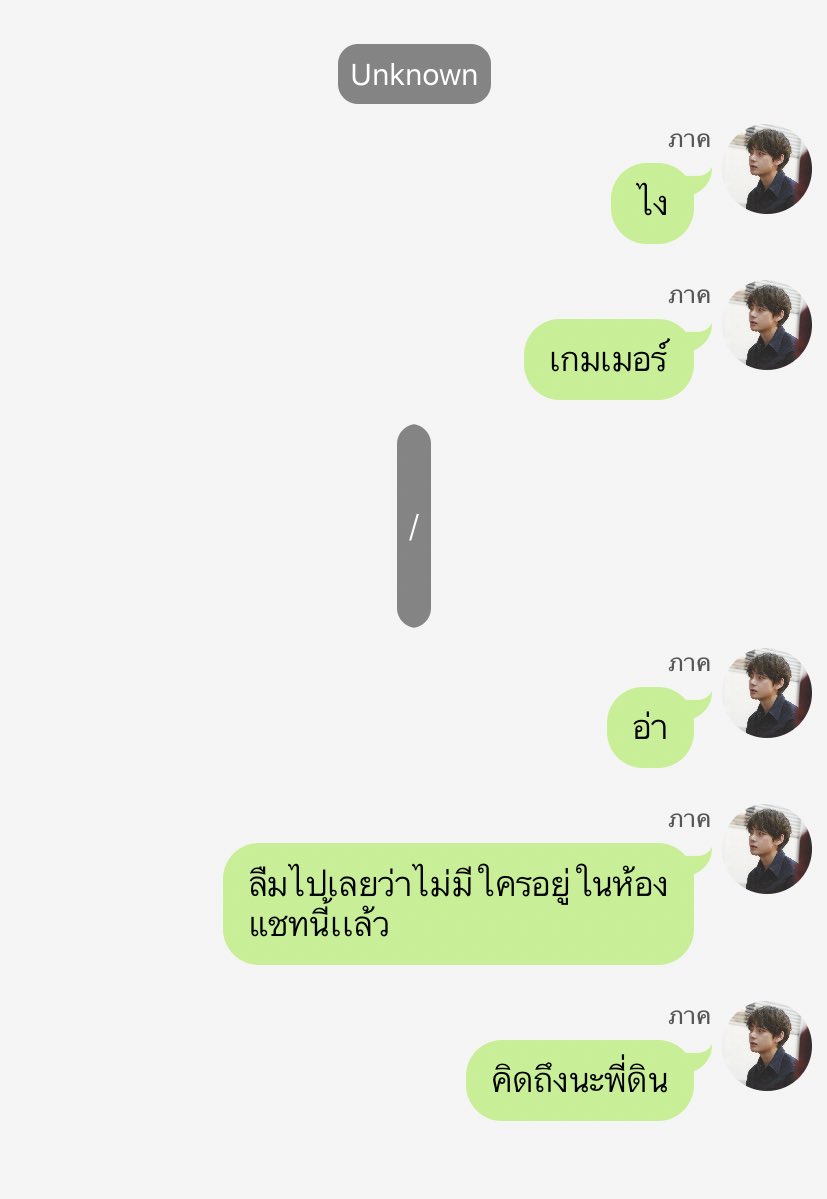 m tweet media