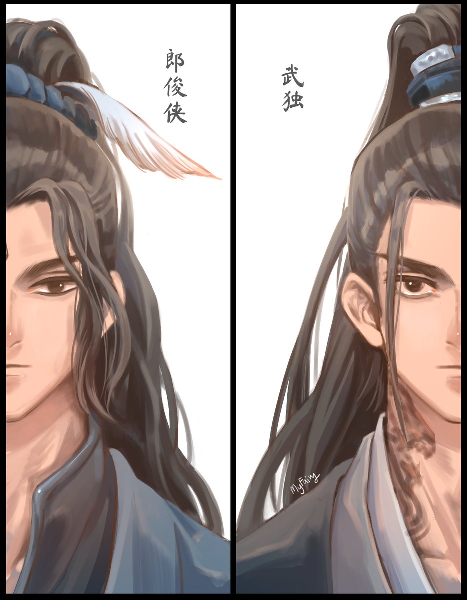 郎俊侠 vs 武独
หลางจวิ้นสยา vs อู่ตู๋

#相见欢 #ราชันคืนบัลลังก์ 