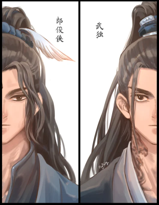 郎俊侠 vs 武独
หลางจวิ้นสยา vs อู่ตู๋

#相见欢 #ราชันคืนบัลลังก์ 