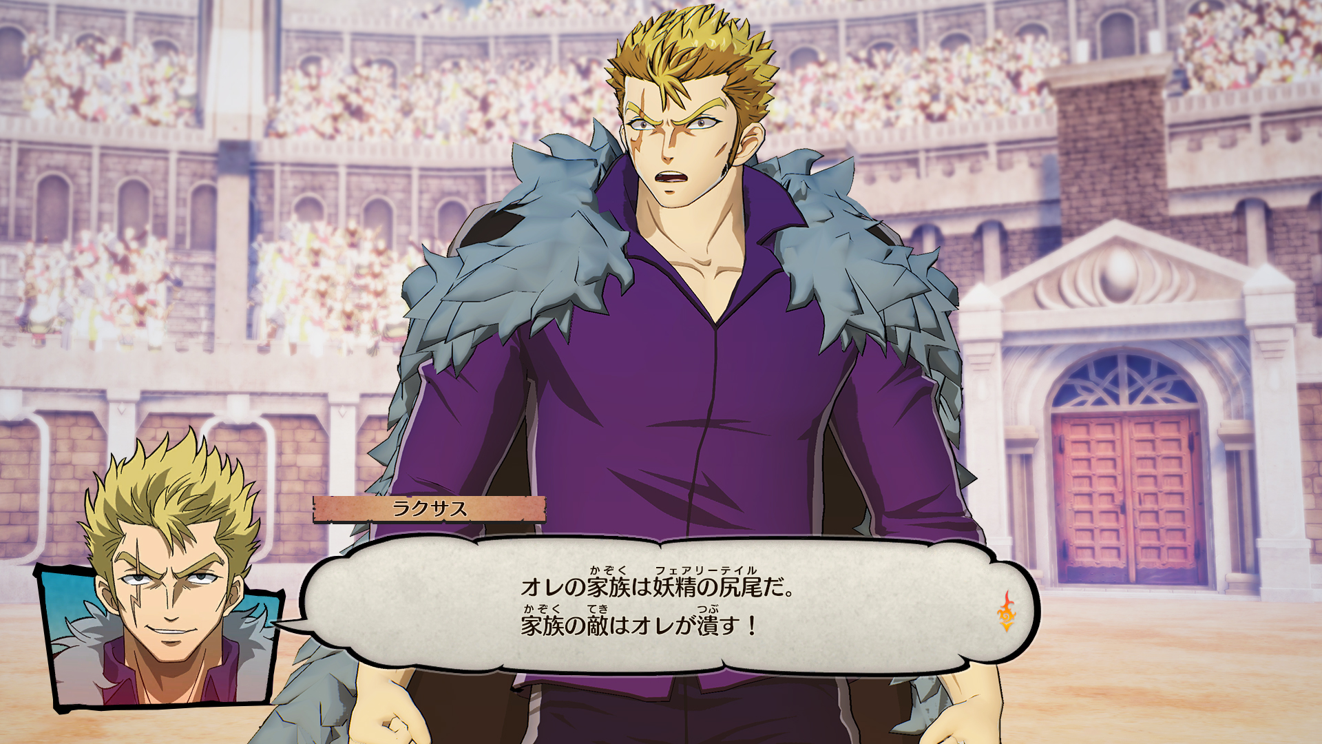 ゲーム Fairy Tail フェアリーテイル 公式 Sur Twitter ストーリーカット紹介 大鴉の尻尾によって罠に嵌められたラクサスだが 圧倒的な強さで 罠ともども実父アレクセイを一蹴 命乞いをするアレクセイに対して 啖呵を切るのであった ゲーム Fairy ゲーム Fairy Tail フェアリーテイル 公式 Sur Twitter ストーリーカット紹介 大鴉の尻尾によって罠に嵌められたラクサスだが 圧倒的な強さで 罠ともども実父アレクセイを一蹴 命乞いをするアレクセイに対して 啖呵を切るのであった ゲーム Fairy