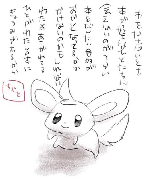 切なポエムです 