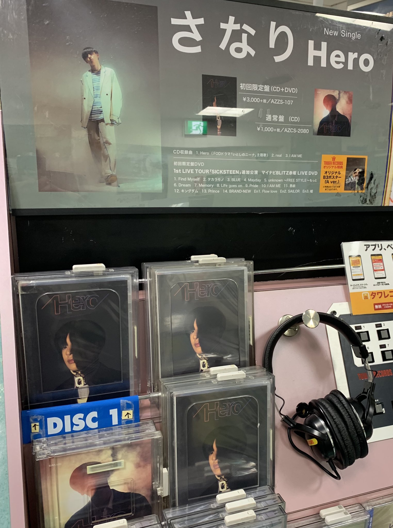 تويتر タワーレコード名古屋近鉄パッセ店 على تويتر さなり 本日発売日 17歳のラップアーティスト さなり 初のパッケージシングル 未発表の新曲2曲とyoutubeで自作曲として公開されライブでも人気を博している I Am Me の3曲を収録 表題曲 Hero は