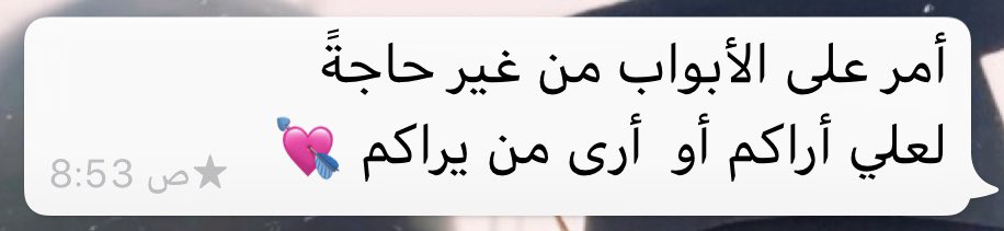 __Ath0's tweet photo. صباح الخير 🤍: https://t.co/ik6Yb5CiF9