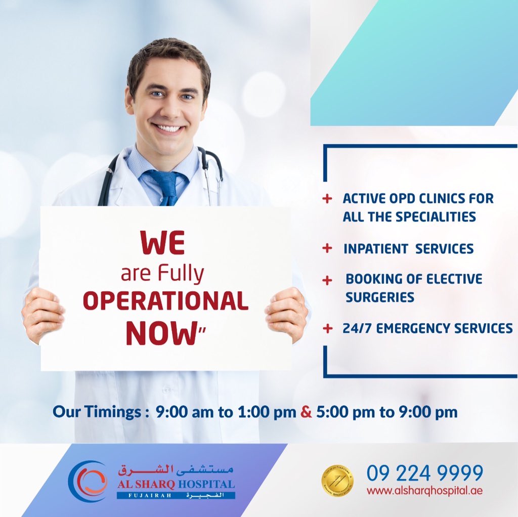 مراجعينا الكرام، يسرنا أن نعلمكم بأن كافة عيادات وأقسام المستشفى تم افتتاحها مجدداً 
للاستفسارات وحجز المواعيد: 092249999

We are pleased to inform you that Al Sharq Hospital is fully operational now 
For details and appointments, contact us: 092249999

#healthcare #clinics