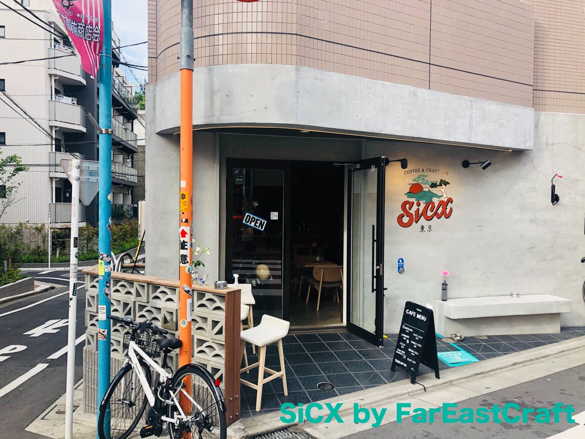 Luup ループ Sicx By Fareastcraft 住所 東京都目黒区東山３丁目６ １２ 池尻大橋駅 から0mの場所にある クラフトジンとおばんざいを提供するカフェ バーです