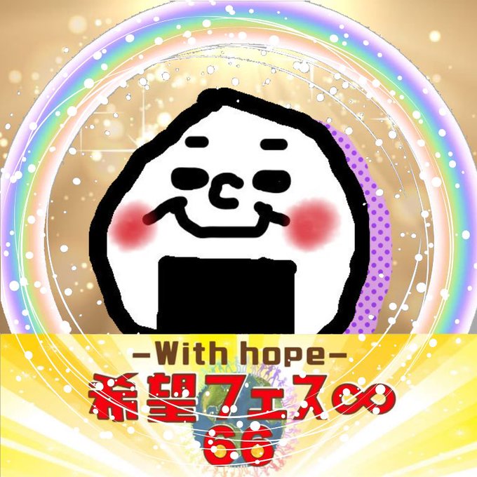 やるぞーのtwitterイラスト検索結果 古い順