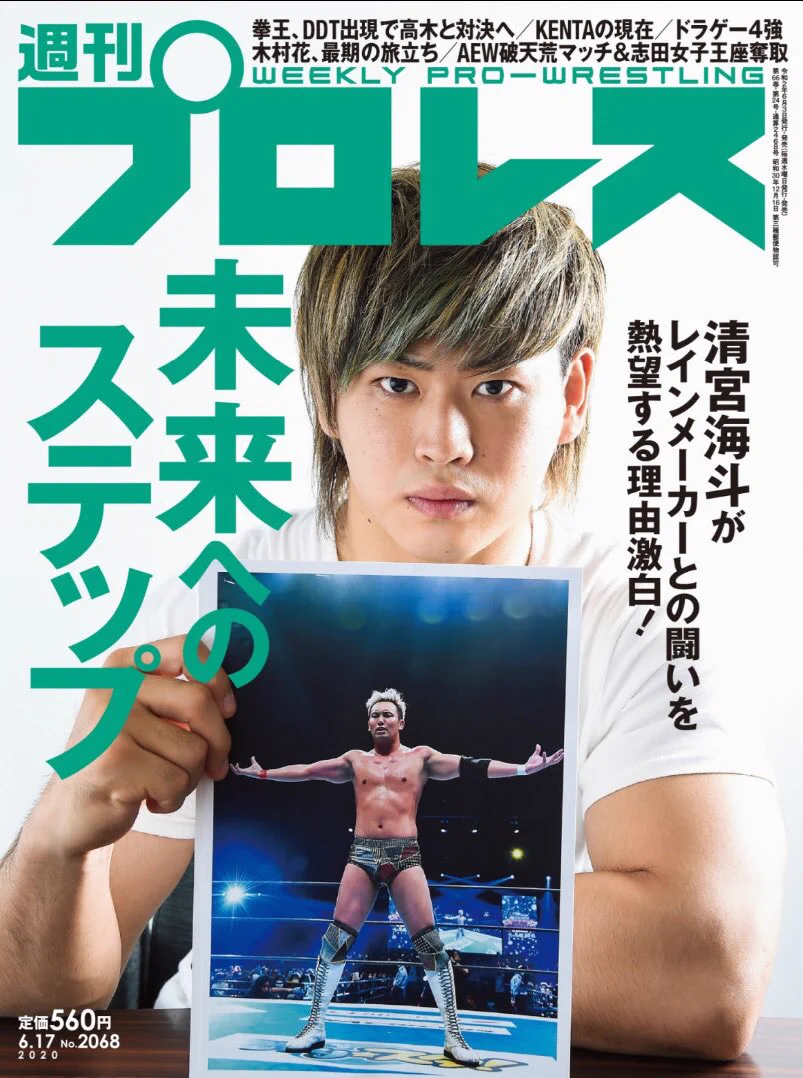 スターダム✪STARDOM on X: 