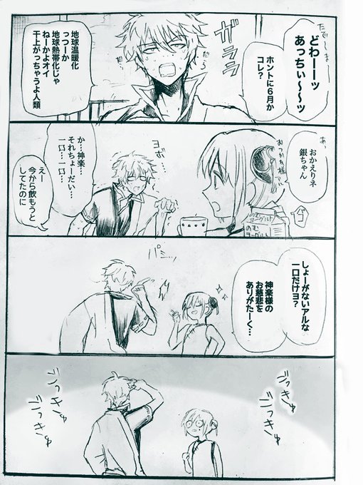 せいるふろっぐ 多忙 Seil Frog さんのマンガ一覧 リツイート順 3ページ ツイコミ 仮 せいるふろっぐ 多忙 Seil Frog さんのマンガ一覧 リツイート順 3ページ ツイコミ 仮