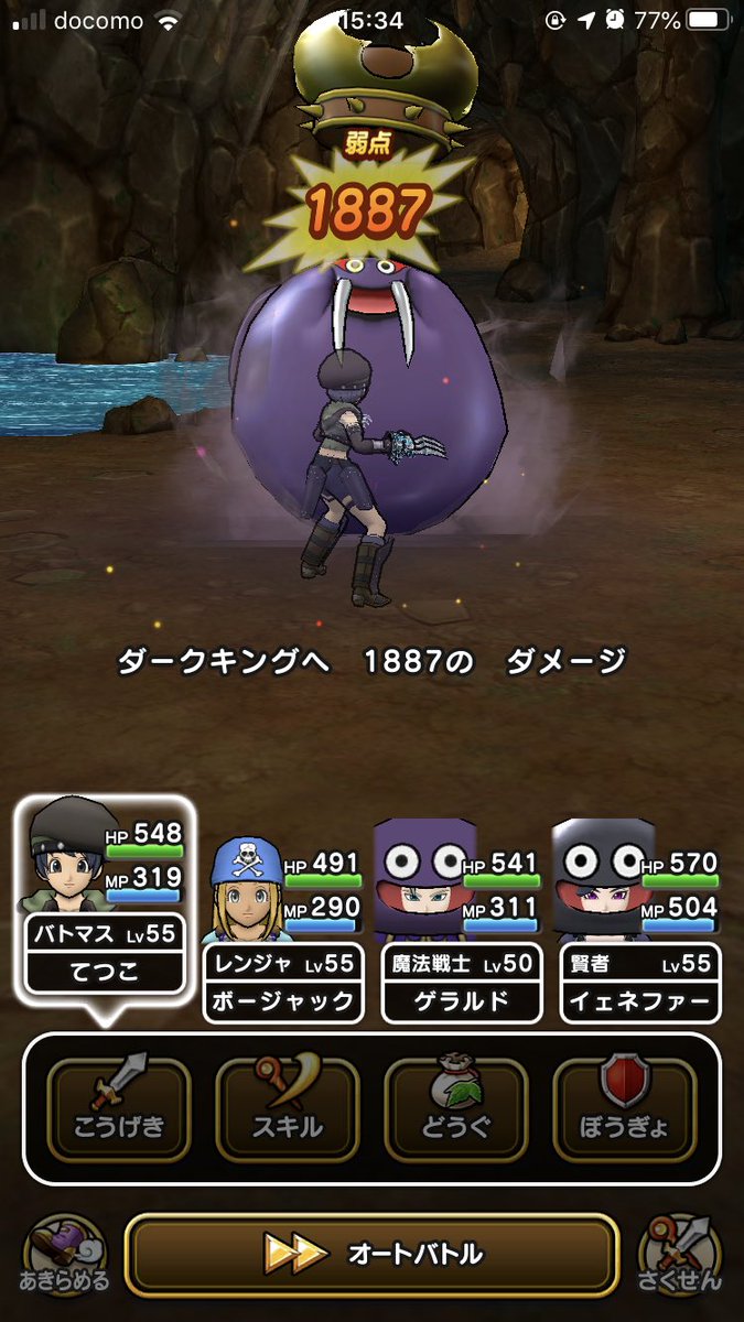 ダーク キング 弱点 ダーク キング 弱点
