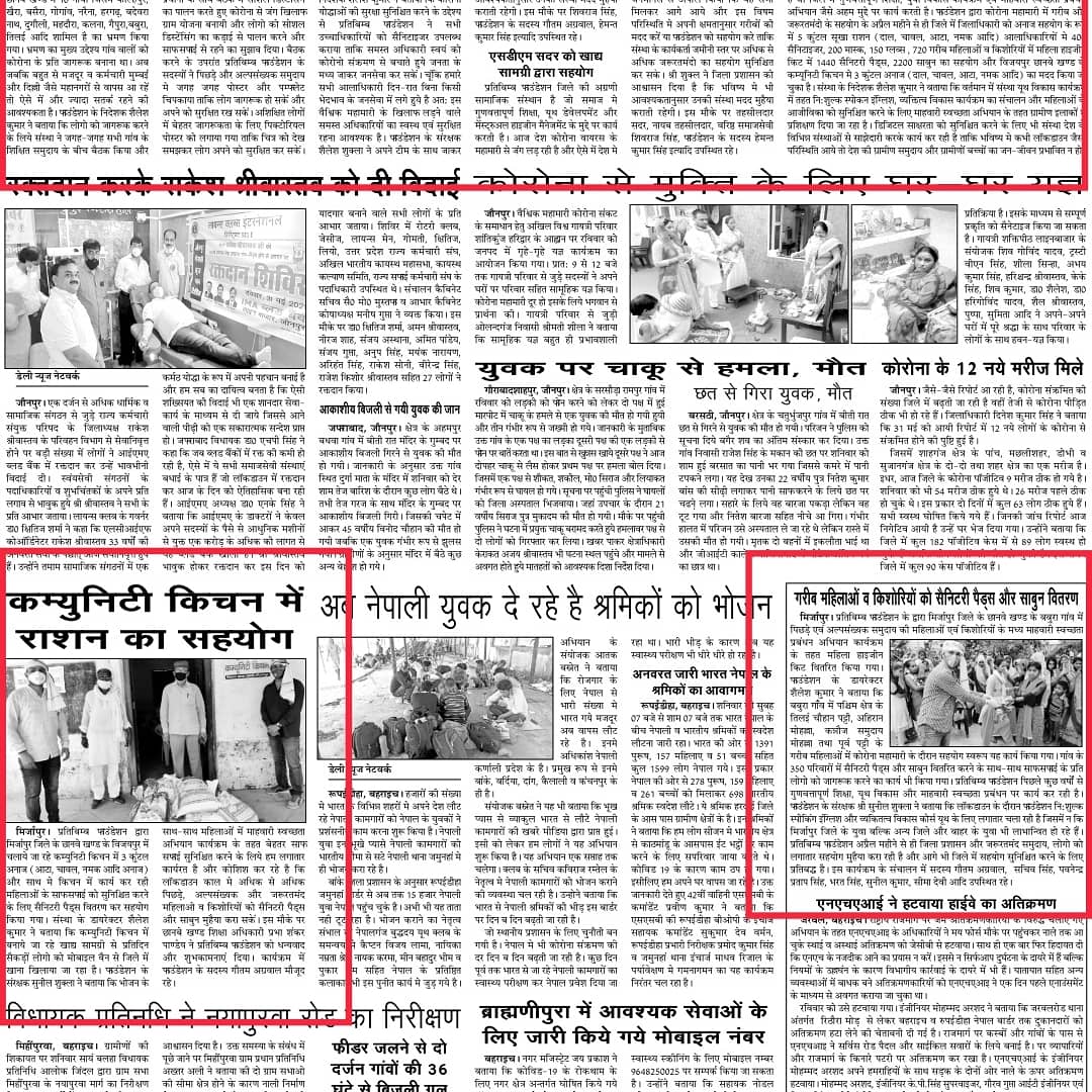 shaileshshu1's tweet photo. #Pratibimb_Foundation #ground_report
#MediaCoverage
#communityempowerment #menstrualhygiene #Youth_development_Programme
#Women_Health #womenempowerment
#PFteam
#Humanitarian #HealthnHygiene https://t.co/nQQb5qADN8