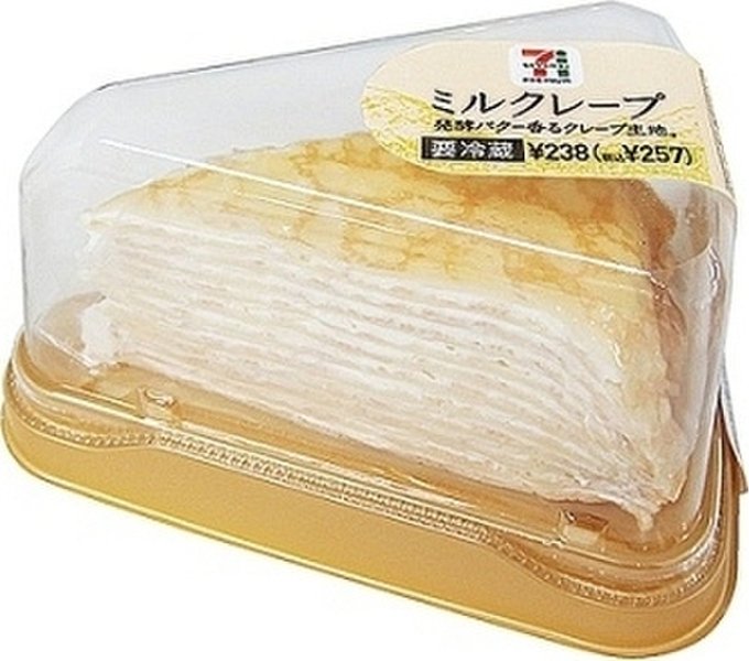 ミルクレープのtwitterイラスト検索結果 古い順