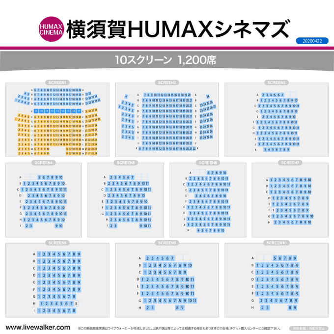 Livewalkerさん がハッシュタグ 映画館 をつけたツイート一覧 1 Whotwi グラフィカルtwitter分析 Livewalkerさん がハッシュタグ 映画館 をつけたツイート一覧 1 Whotwi グラフィカルtwitter分析