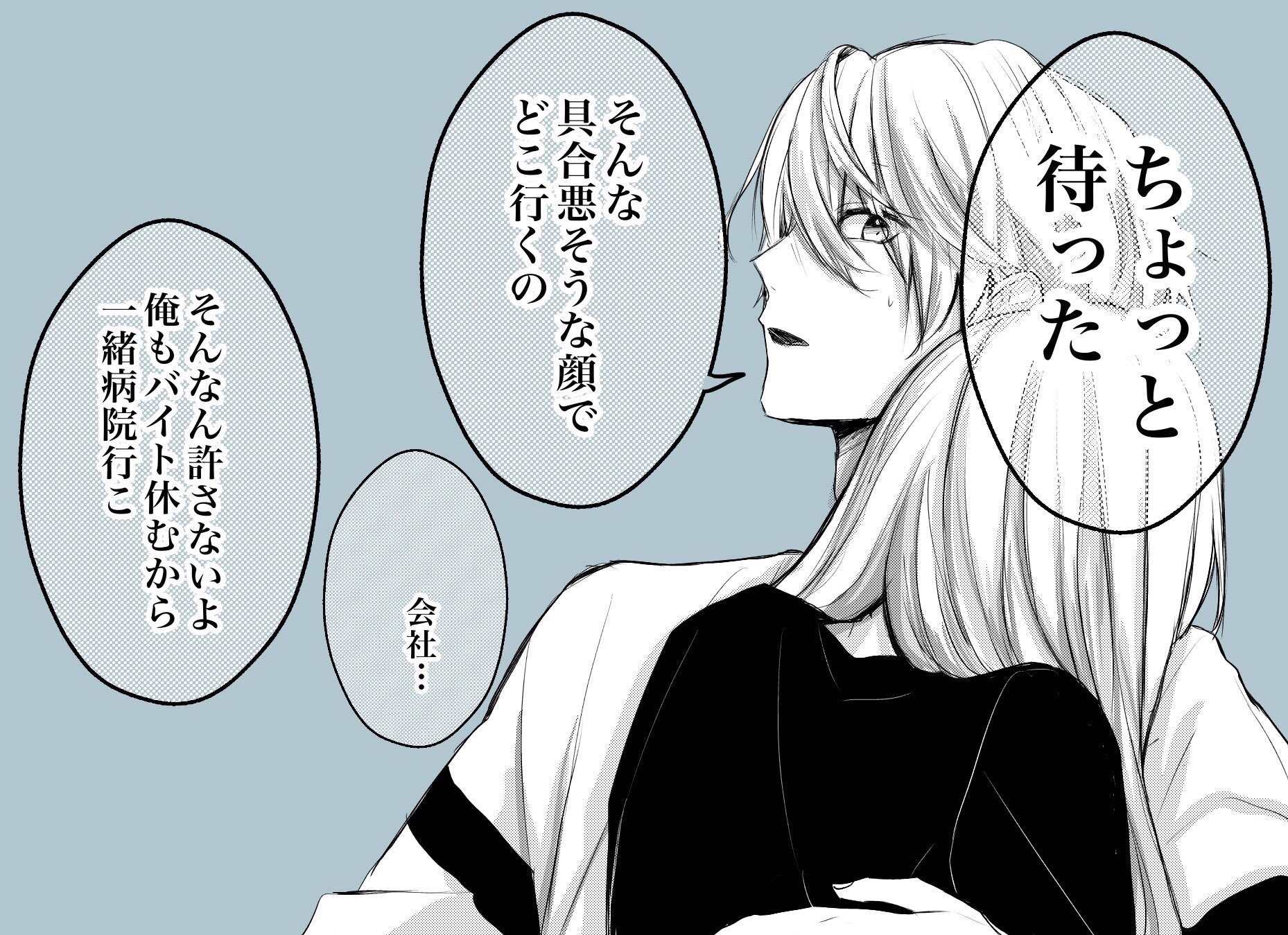 文之助 大学生彼氏と社会人彼女シリーズ T Co L0gp9hd86r Twitter