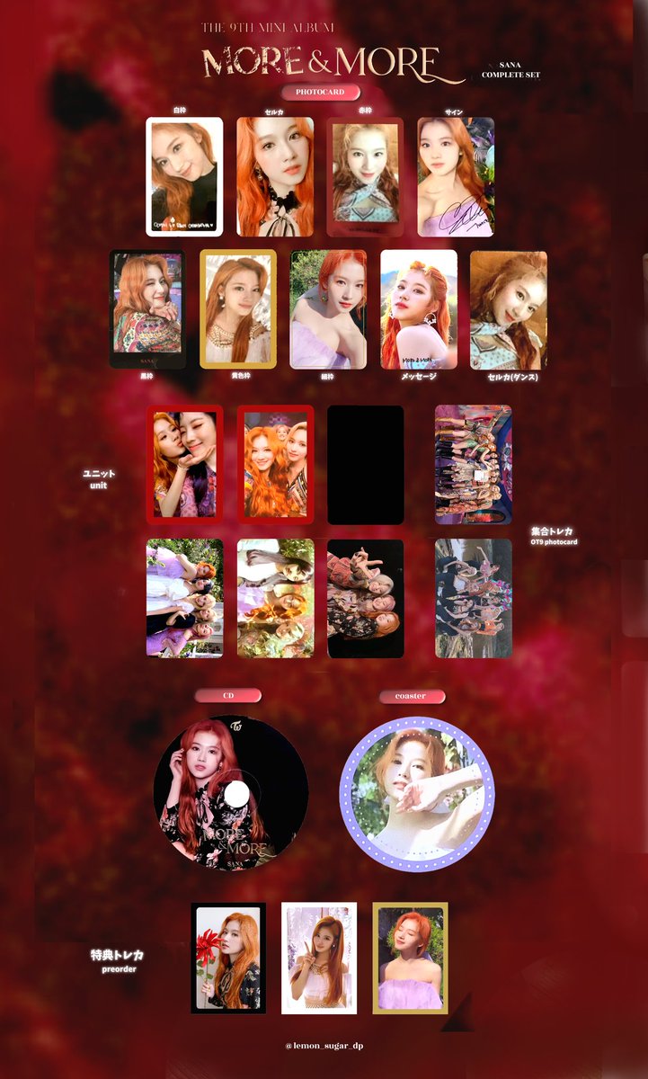 تويتر Drop على تويتر Jeongyeon Complete Set Template お気持ち Orrt Twice Twice交換 Twice More More トレカ 一覧 リスト ジョンヨン Photocard T Co U0k57nedbt