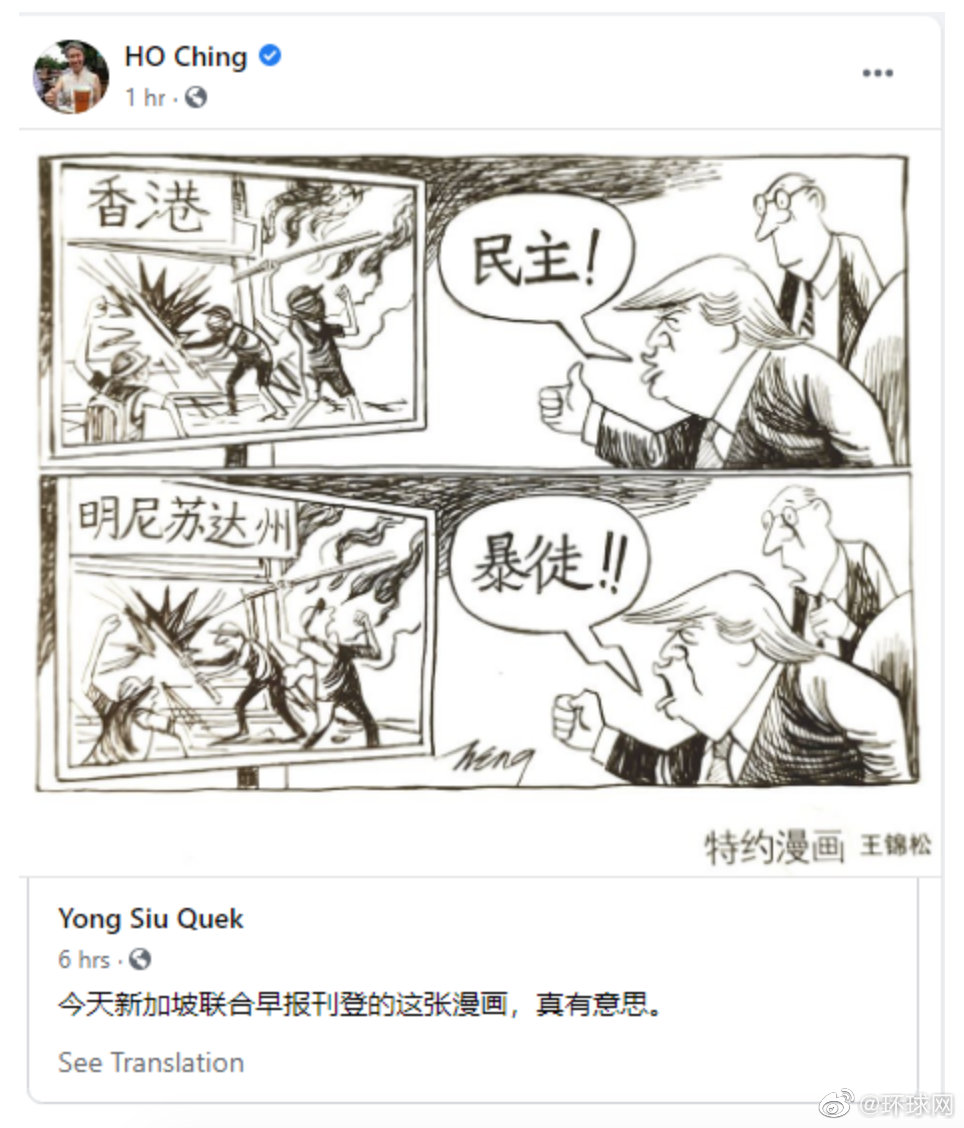 iremayuyao's tweet photo. Singapur Başbakanı'nın eşi Ho Ching sosyal medyada bu karikatürü paylaştı. Bu işte Trump'ın iki yüzlülüğü
#hoching #ABD #trump #ikiyüzlülük #karikatürleyorum https://t.co/1LldqqDs5C