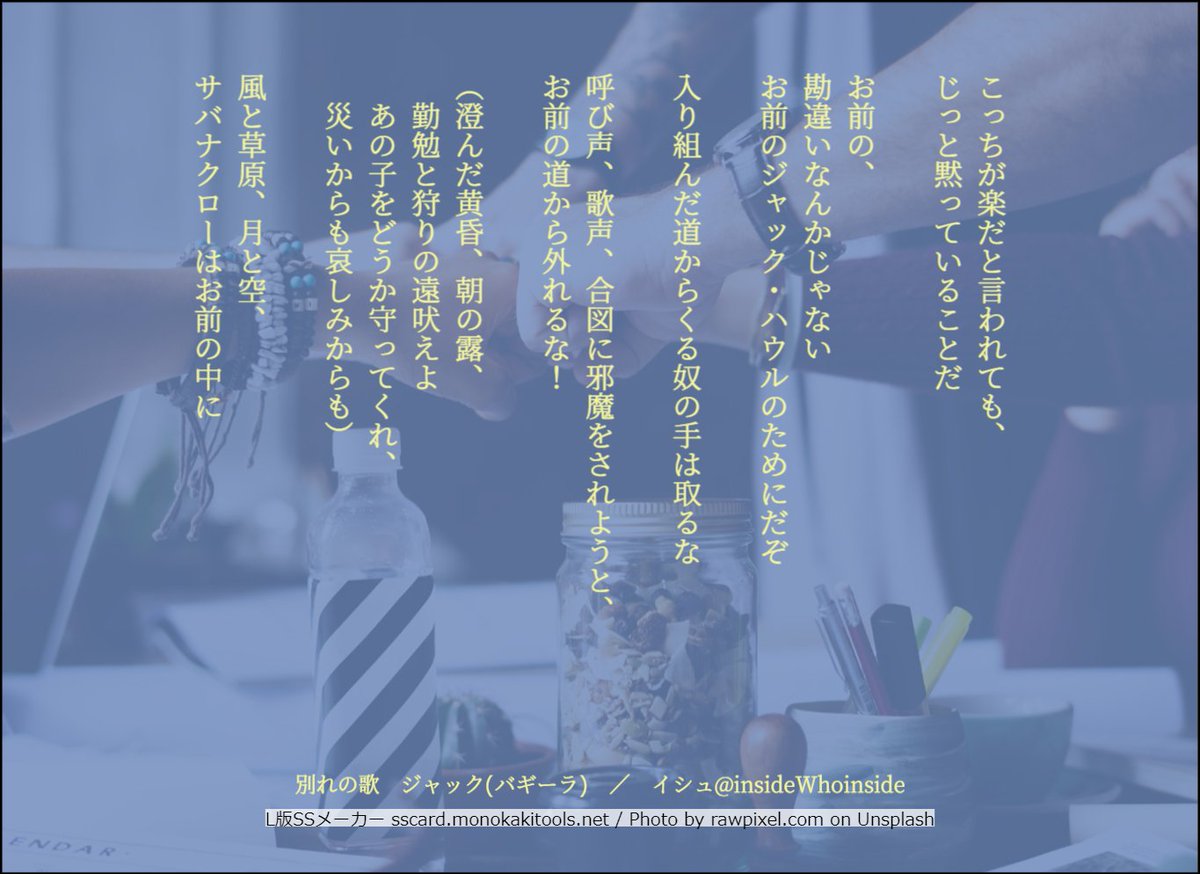 Twstプラスネタツイ Min T ミント