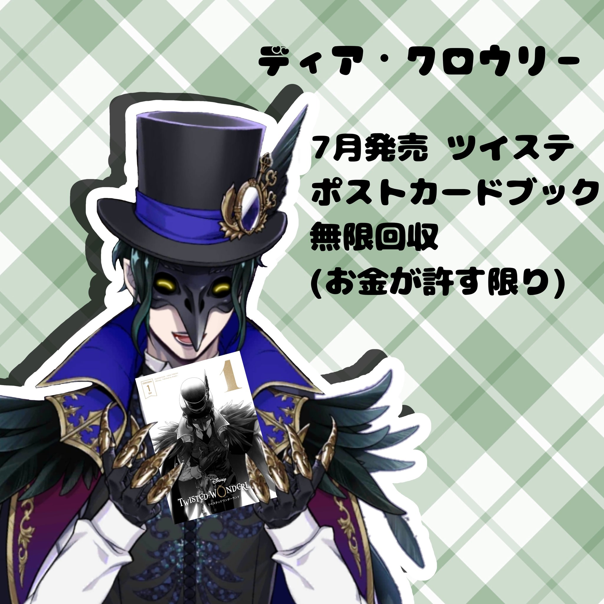 なずな on X: