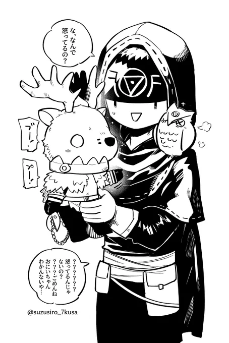 #1番目にリプきたキャラを幼児化させて2番目にリプきたキャラに抱っこさせる

描きました。 
