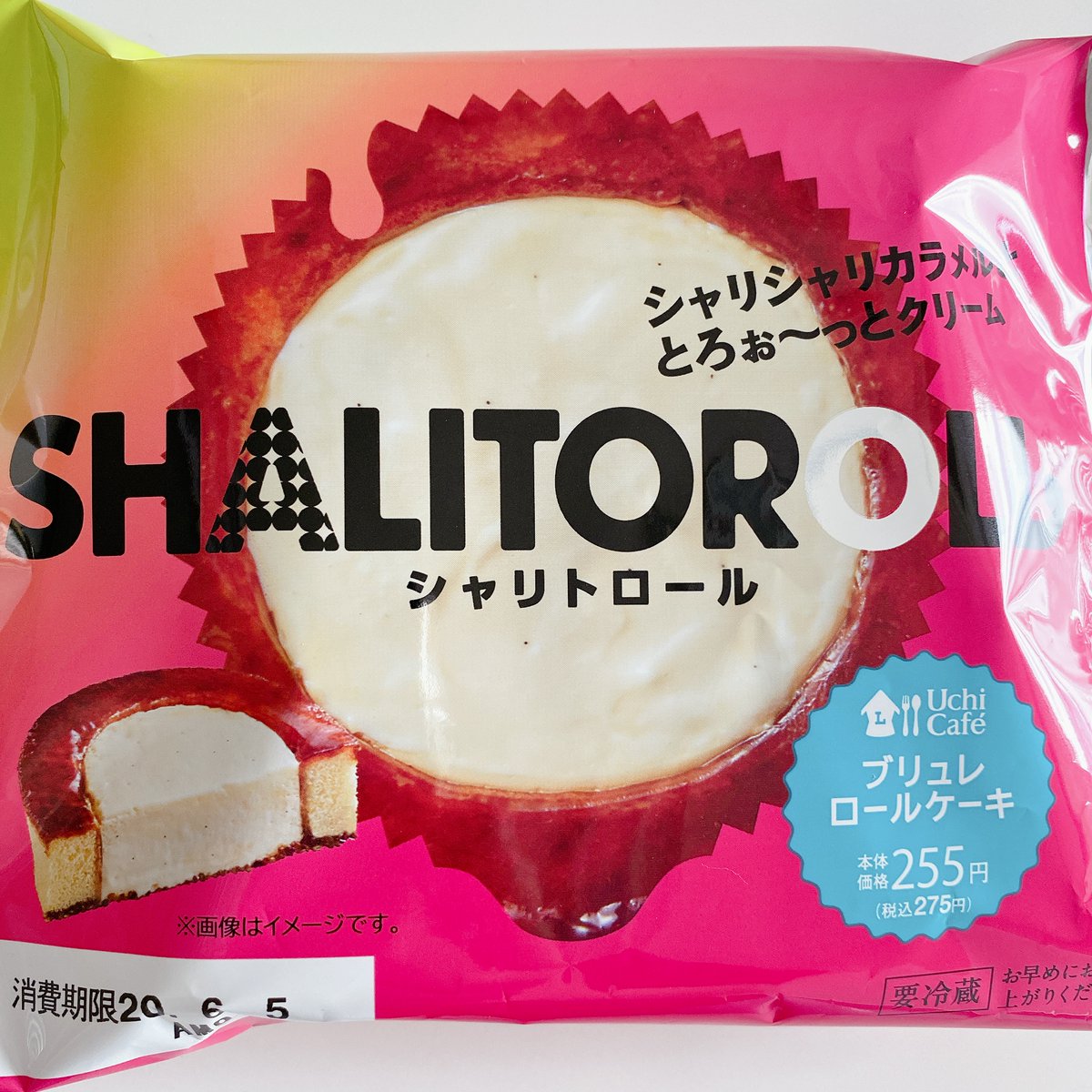 ブリュレロールケーキ Twitter Search ブリュレロールケーキ Twitter Search