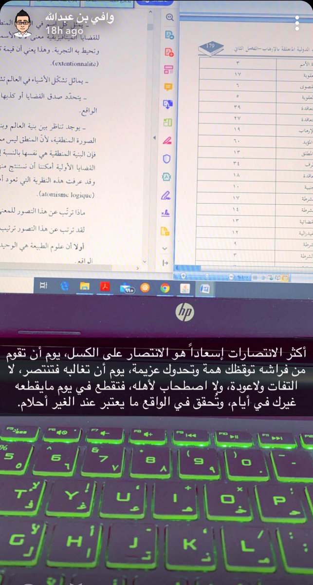 وافي بن عبدالله tweet media