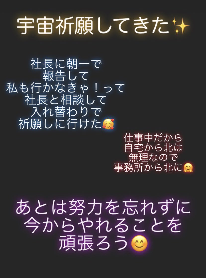 木下 レオン 無料 占い