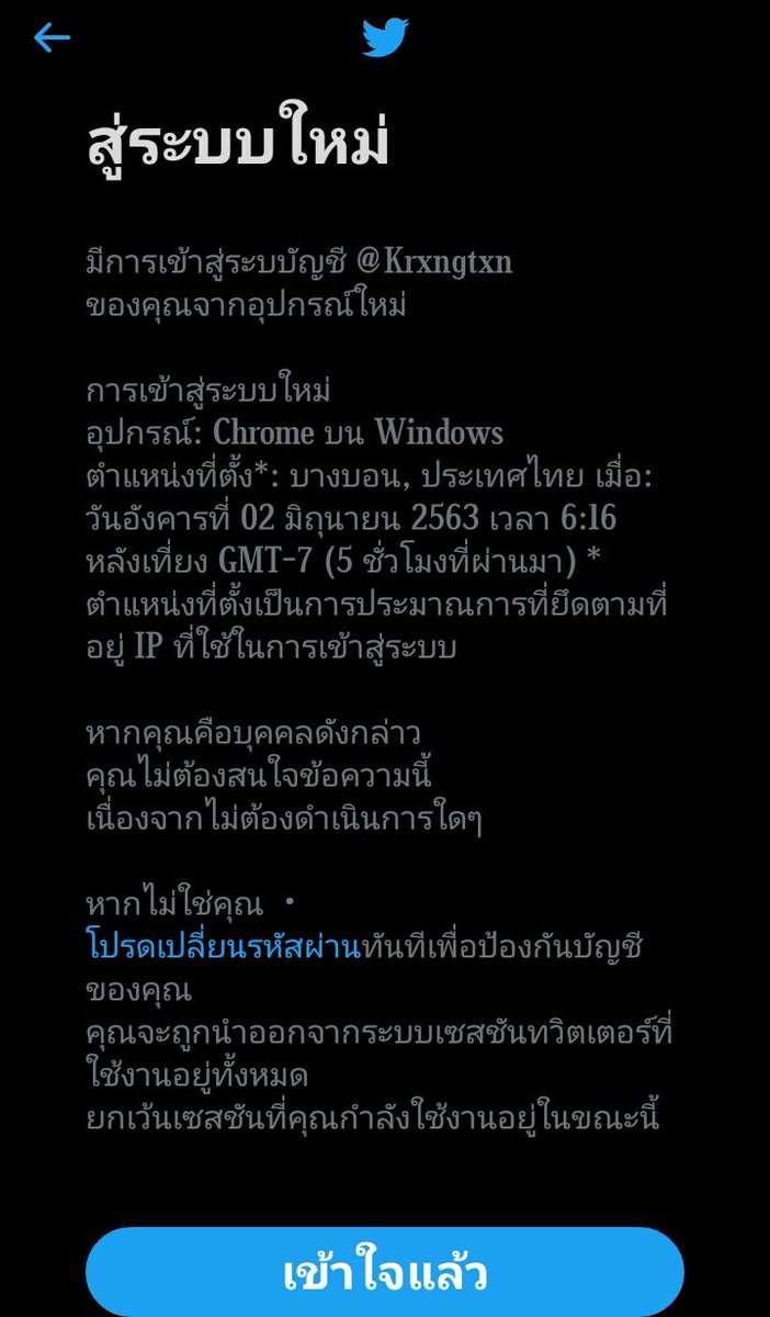 Krxngtxn's tweet photo. เอ้อะ https://t.co/k4Vyt2dlWm