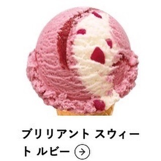 ブリリアンのtwitterイラスト検索結果 古い順