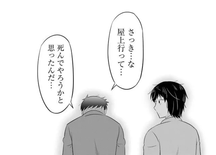 今気づいたんですが「やすらのキッチン」や「ひとコマGANMA!」ですらやってるので最早定番なのかもしれません?
(「ひとコマGANMA!」は絵柄はコミカルですがガン太くん以外の家族や仲間が全員凍らされてしまう)