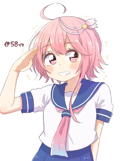 リクエストBOXにて伊58ちゃん 
