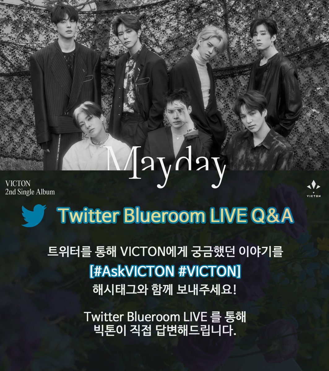 VICTON1109's tweet photo. [#빅톤] #Mayday🔦 Mayday🔦
빅톤이 트위터 블루룸에 찾아옵니다💙💛
트위터를 통해 VICTON에게 궁금했던 이야기를
[ #AskVICTON #VICTON ] 해시태그와 함께 보내주세요!

다음 주, 트위터 블루룸을 통해
빅톤이 직접 답변해드립니다!

#VICTON #TwitterBlueroom #KPOPTwitter
#Mayday_빅토니의_SOS https://t.co/3kRd1RmNf1