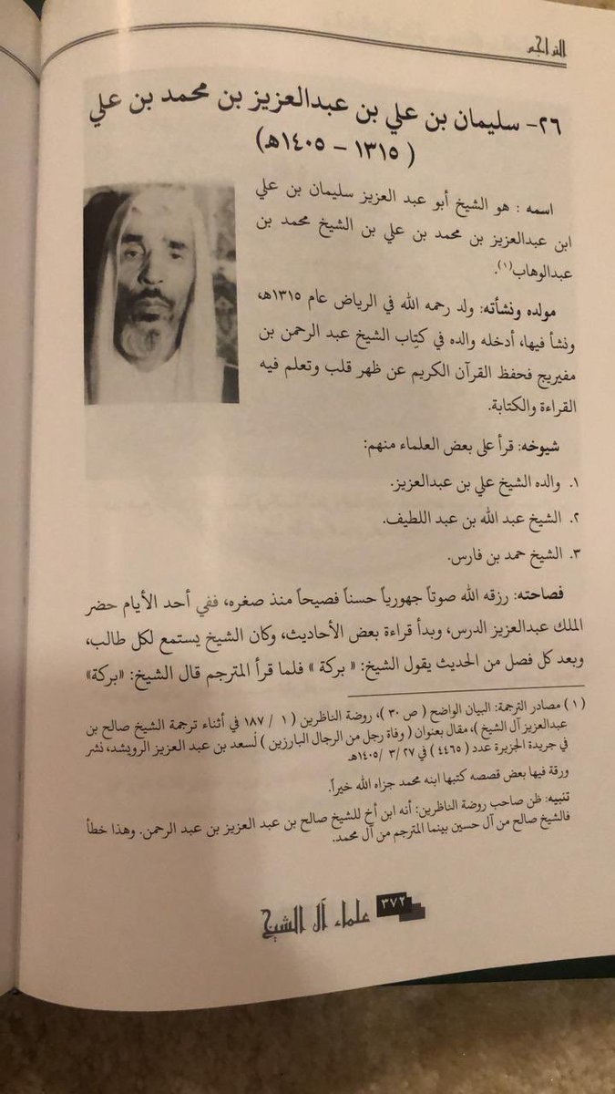 فيصل tweet media