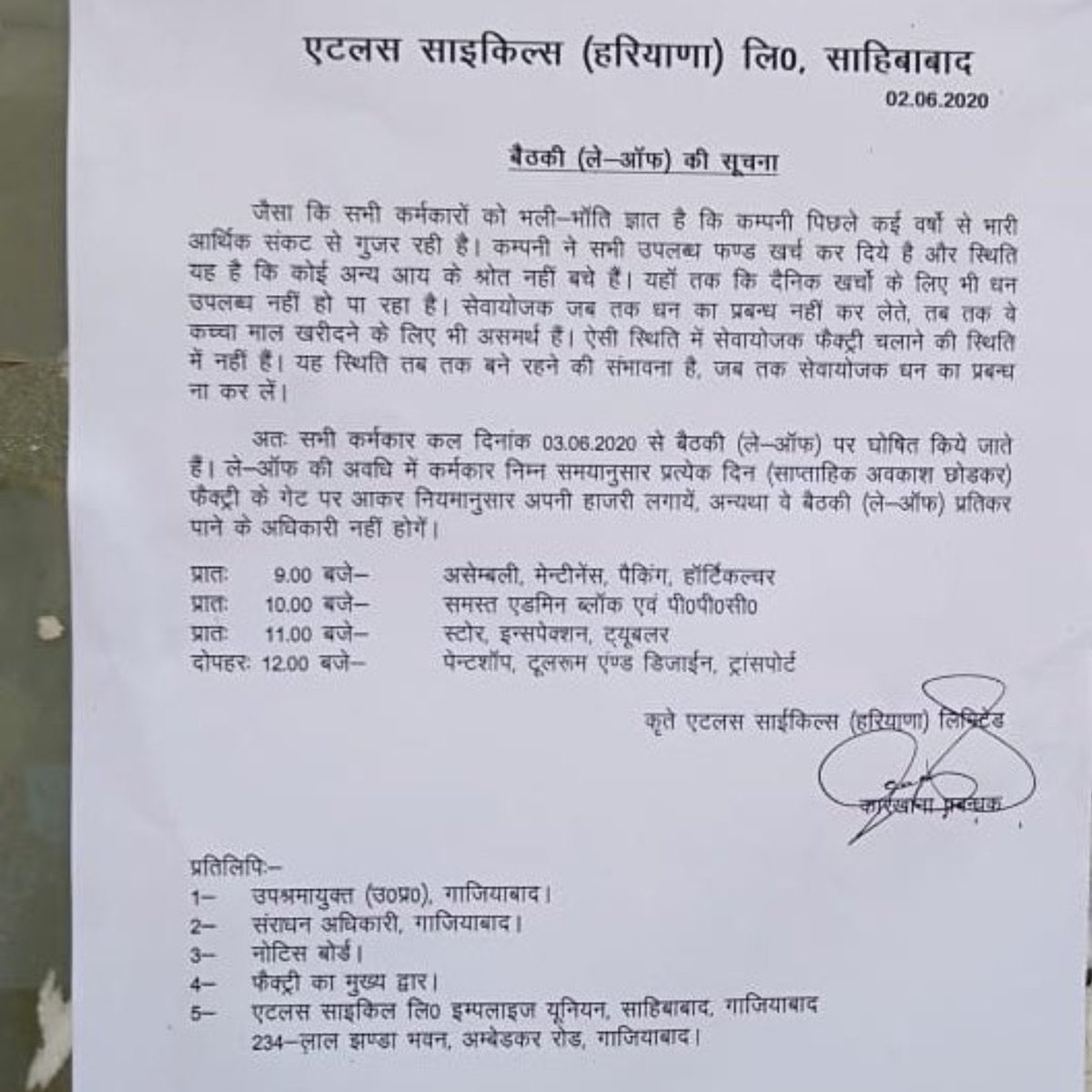 tonyJatinder9's tweet photo. आज 'विश्व साइकिल दिवस' पर  ATLAS की फैक्ट्री का ' बंद ' हो जाना बहुत दुखद है

नेहरु राज में बनी फैक्ट्रीयां,मोदी राज में बंद हो रहीं हैं। https://t.co/jlPz8vTvSb