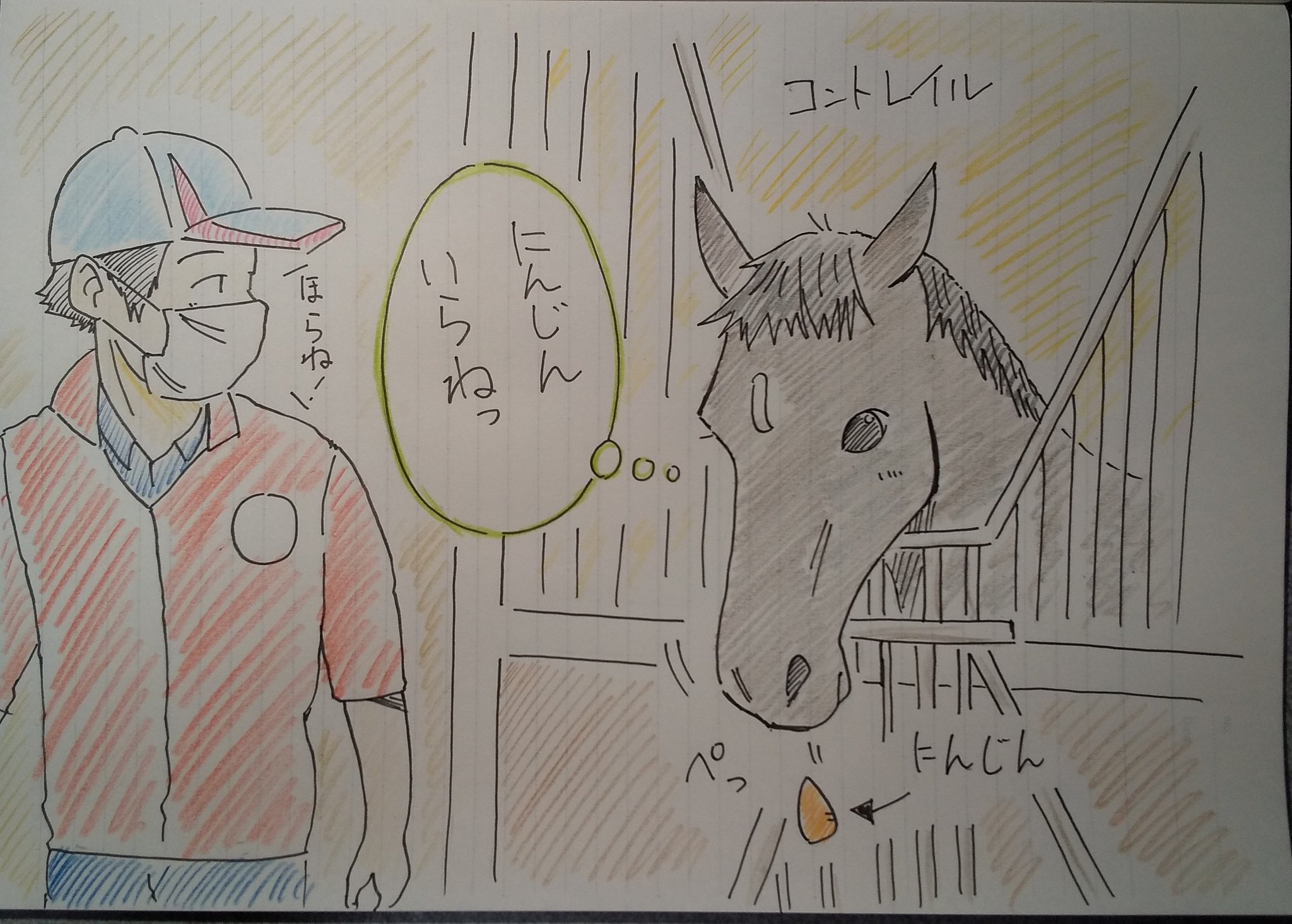 ちゃんちー　コントレイル　イラスト　コピック　競馬 m52165116250_1.jpg?1696831472