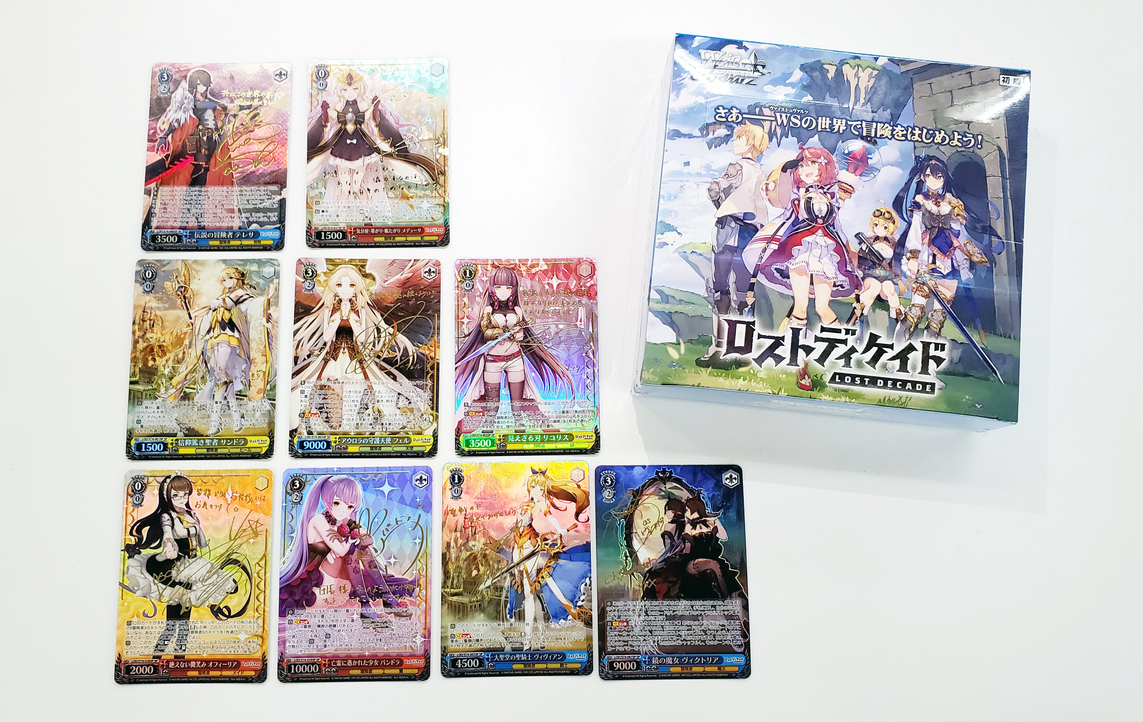 αβ1 ヴァイス ロストディケイド RR&TD&PR以下4コン ws ヴァイスシュヴァルツ ロストディケイド 4コン（新作商品