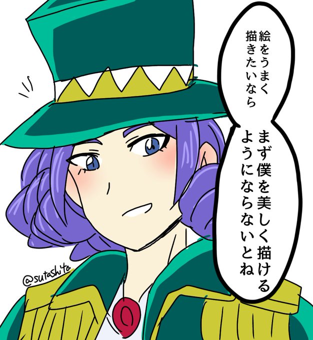 絵の描き方のtwitterイラスト検索結果 古い順 絵の描き方のtwitterイラスト検索結果 古い順