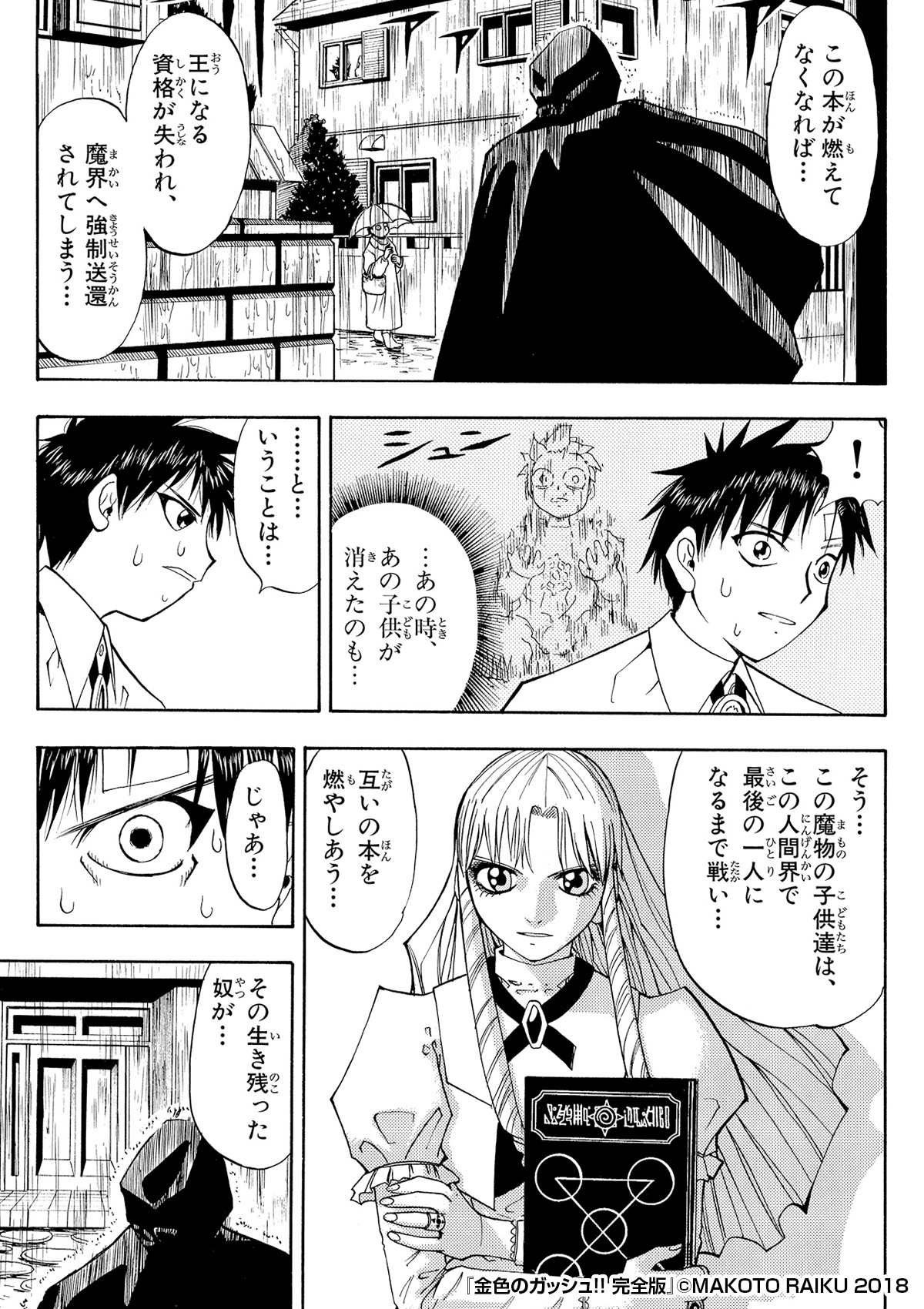 Renta!プロモーション on Twitter: