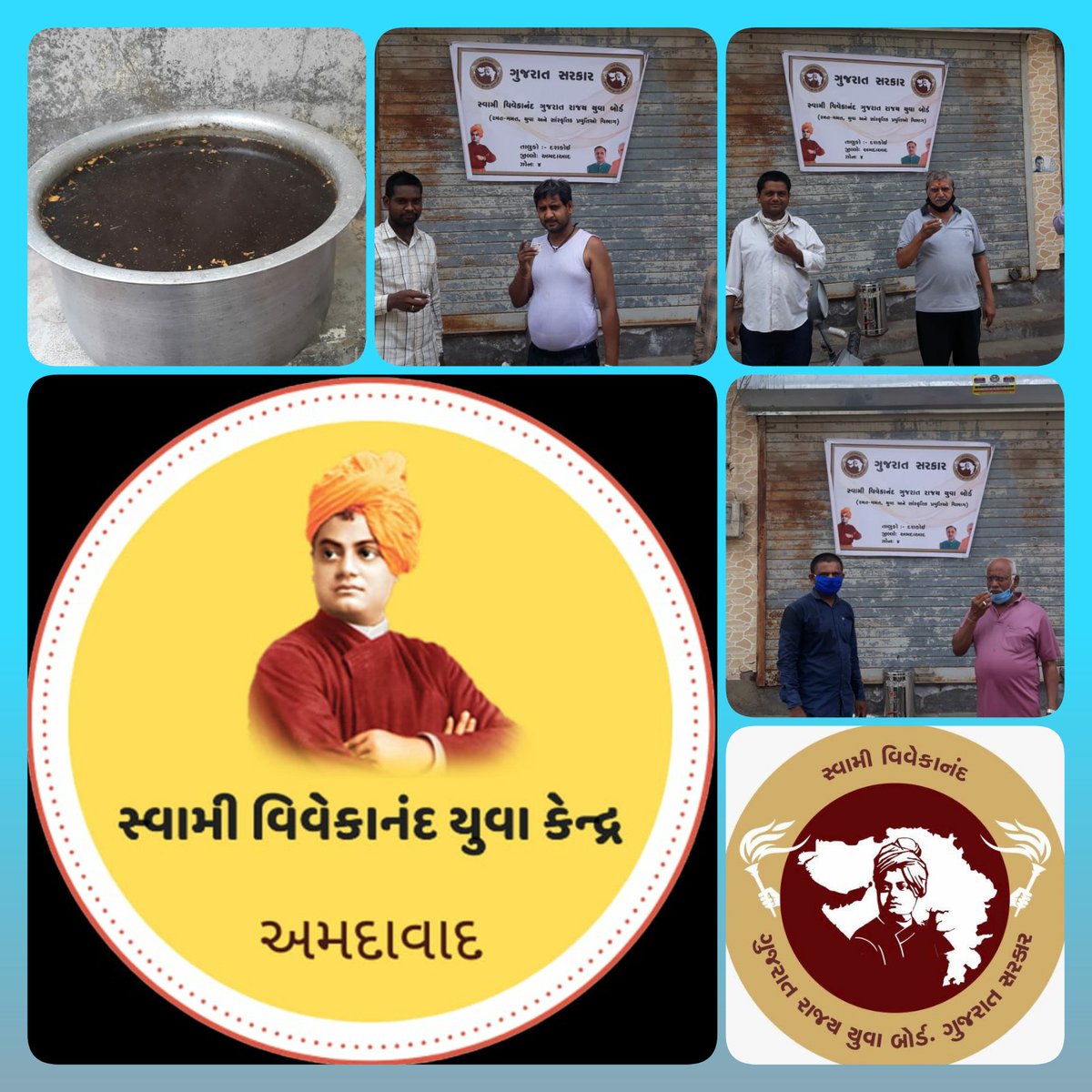 svykamd's tweet photo. સ્વામીવિવેકાનંદ ગુજરાત રાજ્ય યુવા બોર્ડ દ્વારા આગામી તા.૨થી૧૫ જૂન સુધી સમગ્ર રાજ્યમાં યુવાકેદ્ર મારફતે લોકોમાં રોગપ્રતિકારક શક્તિ વધેતે હેતુ થી  ઉકાળા તેમજ હોમિયોપેથીક દવા વિતરણ નું કાર્ય ચાલી રહ્યું છેજ અંતરગત અમદાવાદજિલ્લામાં આજે ૬ સ્થાનો ઉપર ઉકાળો વિતરણ કરવામાં આવ્યો 
@SVGRYB https://t.co/vhN1iRMDaE