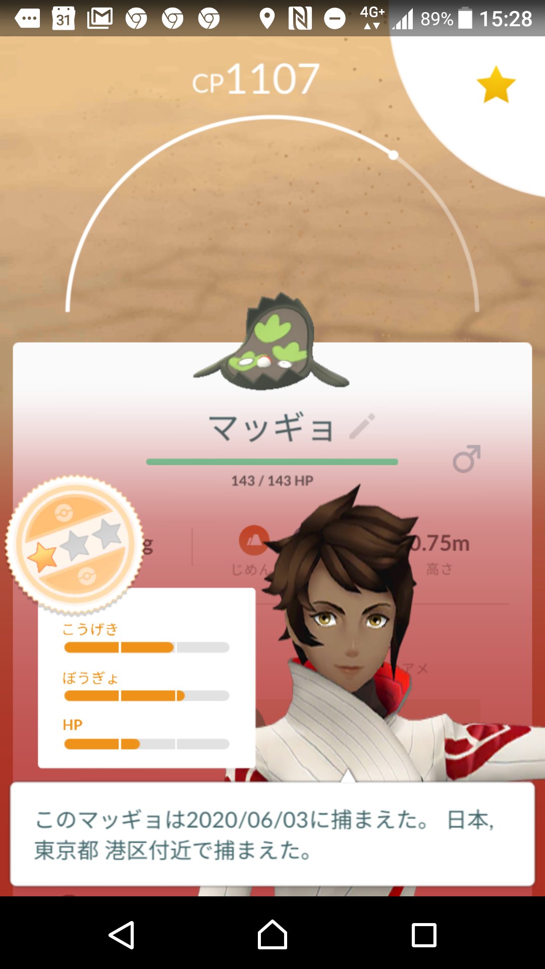 いわなだれ Twitter Search Twitter