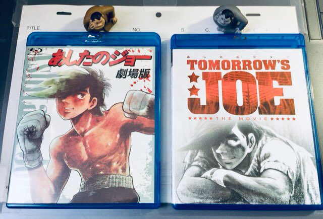 野口征恒 毎日あしたのジョー 海外版の あしたのジョー 劇場版blu Rayを遅ればせながらげっと 右 英語吹き替えと字幕も入ってますが 全体的に黄色い画面でした あしたのジョー ブルーレイ T Co Fzdiaa8n1i Twitter