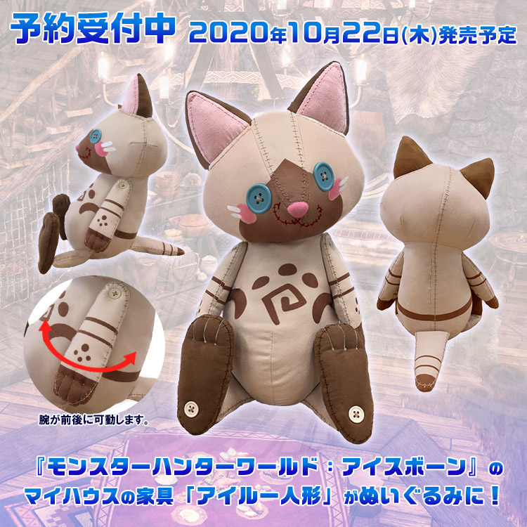 イーカプコン على X: 