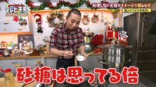 birobilovin's tweet photo. この名言聞いてから何作ってもめっちゃ美味くなった気がする
#ダイゴズキッチン
#砂糖は思ってる倍
#コショウは思ってる3倍 https://t.co/bo4VPloJIU
