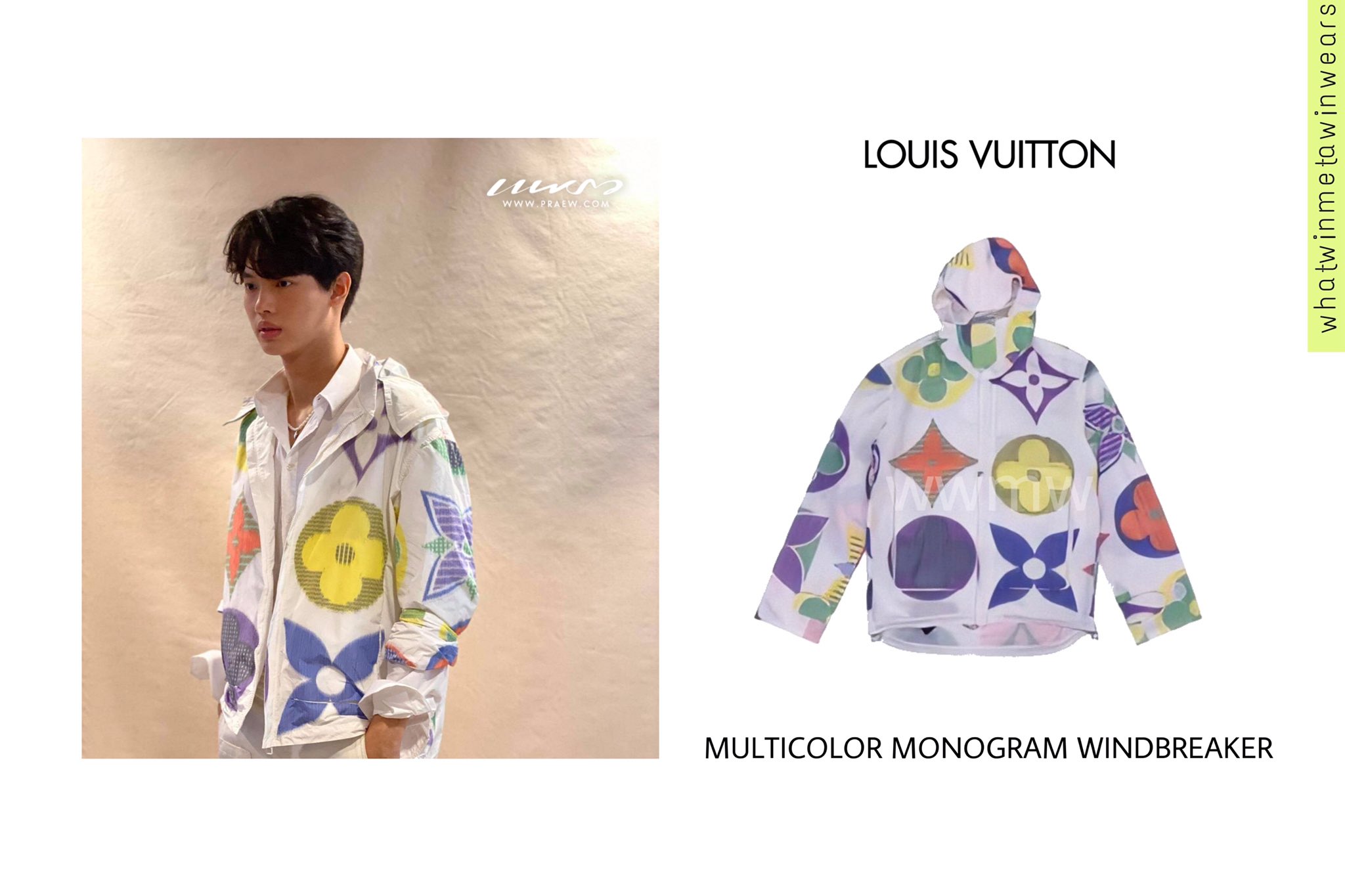 Louis Vuitton Monogram Windbreaker Jacket