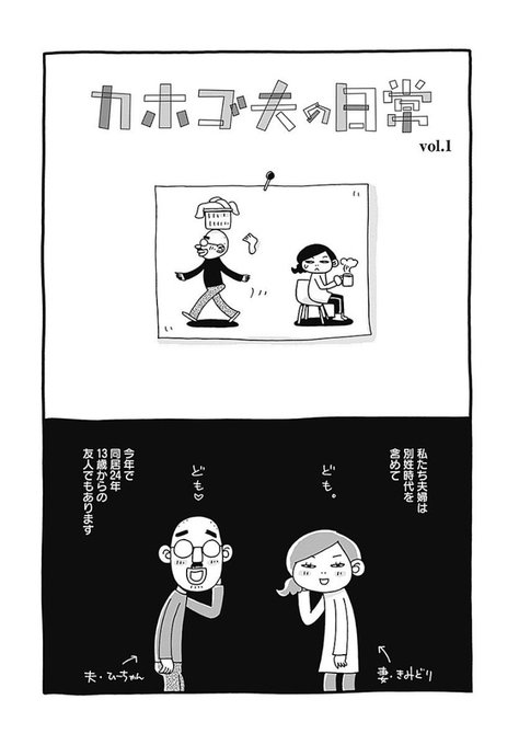 井上きみどりのtwitterイラスト検索結果 古い順