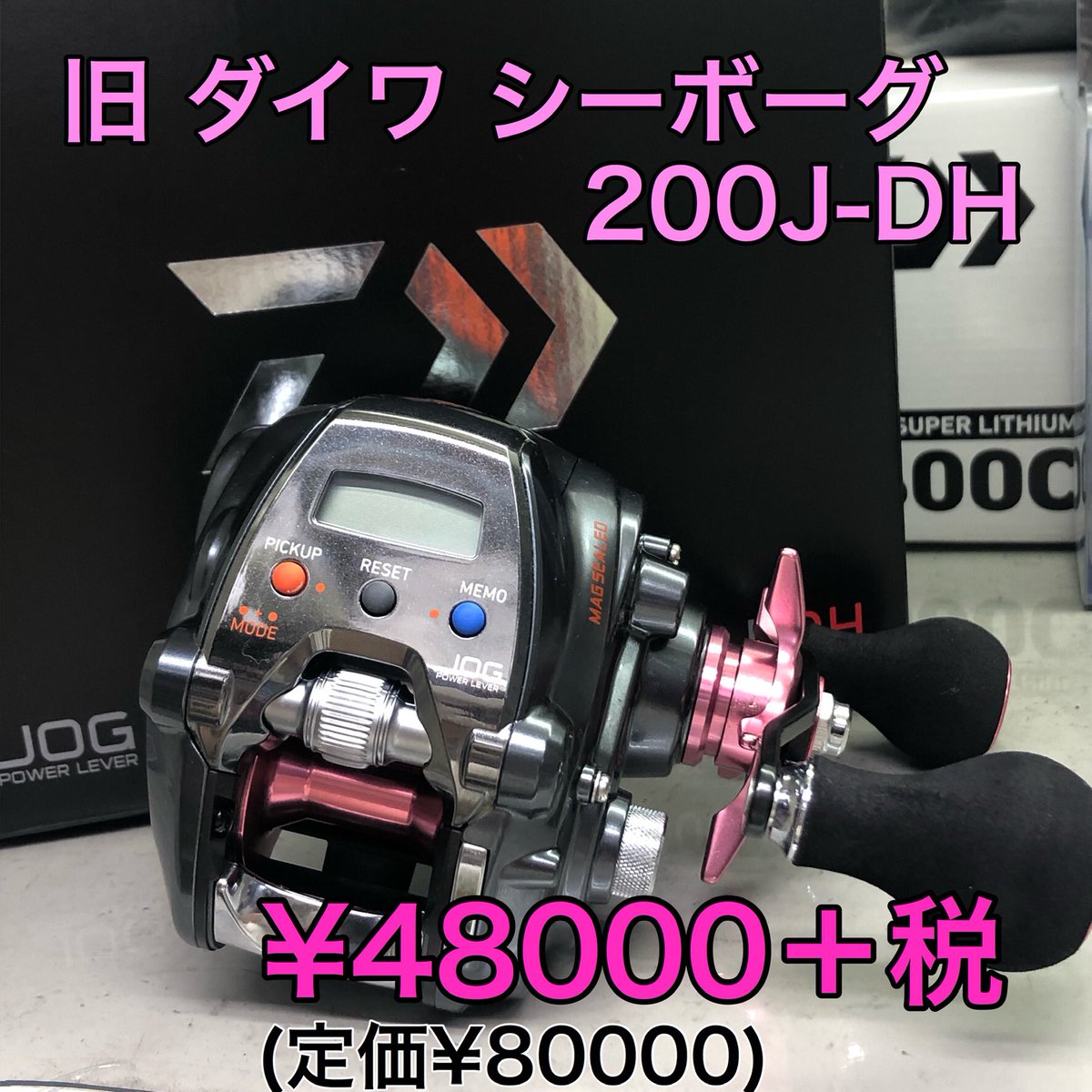 上島釣具店 ダイワ 極鋭タチウオテンヤsp170ags 税 定価 極鋭タチウオテンヤsp197ags 310 税 定価 500 極鋭タチウオテンヤsp170はネット購入も可能です T Co 55teamdryq 上島釣具店 釣り 釣具 Daiwa ダイワ リール 上島釣具店 ダイワ 極鋭タチウオテンヤsp170ags 税 定価 極鋭タチウオテンヤsp197ags 310 税 定価 500 極鋭タチウオテンヤsp170はネット購入も可能です T Co 55teamdryq 上島釣具店 釣り 釣具 Daiwa ダイワ リール