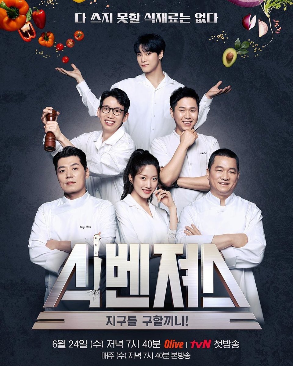 cheolbinsART's tweet photo. 20.06.03
@taegyu_bong Instagram Update
" Ahhh... It was hard... ๐ฅ๐ฅ๐ฅ. #GuaranteedFullofFun #SixVentures #BestSource #SongHoon #KimBongSoo #MoonGaYoung #MoonBin "
๐: https://t.co/Vdx3Q4bNcY
#ASTRO #์์คํธ๋ก
#MOONBIN #๋ฌธ๋น #FoodAvengers2020 https://t.co/AxWicFNrIb