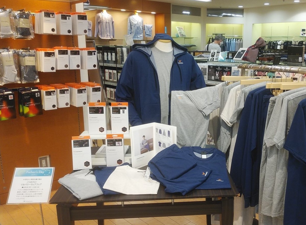 Venex ベネクス على تويتر リカバリーウェアのvenex ベネクス 広報です Popup情報 東急たまプラーザ店3階で開催中 期間 6月10日 水 まで 会場 東急たまプラーザ店3階 紳士服売場 T Co 8snczewd7o Venex公式サイト T Co 86wechjzcr Venex Venex ベネクス على تويتر リカバリーウェアのvenex ベネクス 広報です Popup情報 東急たまプラーザ店3階で開催中 期間 6月10日 水 まで 会場 東急たまプラーザ店3階 紳士服売場 T Co 8snczewd7o Venex公式サイト T Co 86wechjzcr Venex