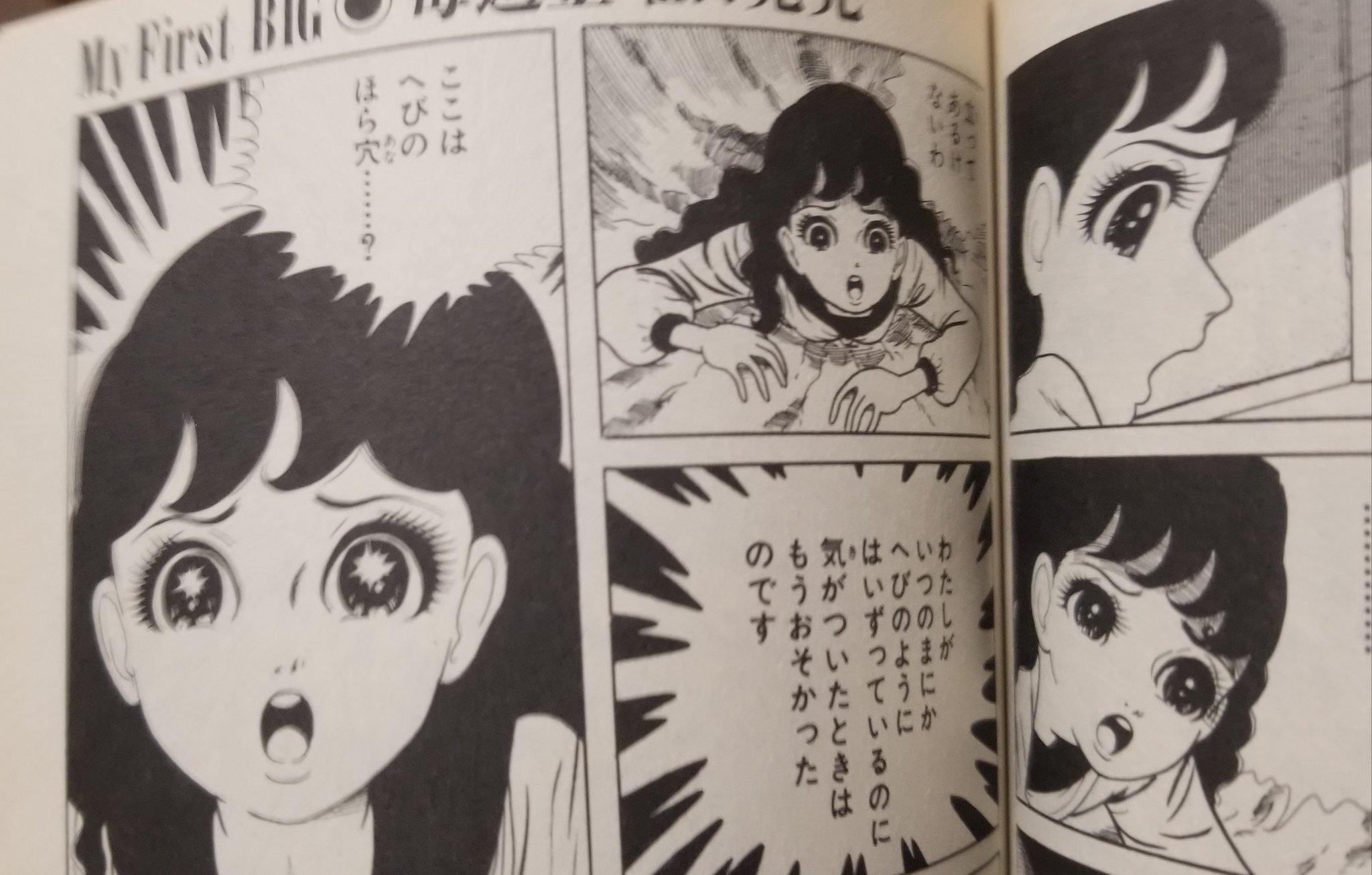 最も人気のある 楳図 かずお 絶食 より興味深い壁紙hd 最も人気のある 楳図 かずお 絶食 より興味深い壁紙hd