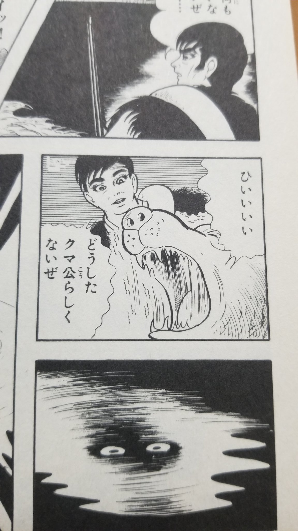 蟹を 楳図かずお恐怖劇場 へび少女 を再読 絶食 と うばわれた心臓 やインタビューまで収録されて300円はかなりお得な内容 ひいいいい と鳴く犬は確かにらしくないぜw この時期の女の子の絵柄も可愛くて好き おろち の実写映画が